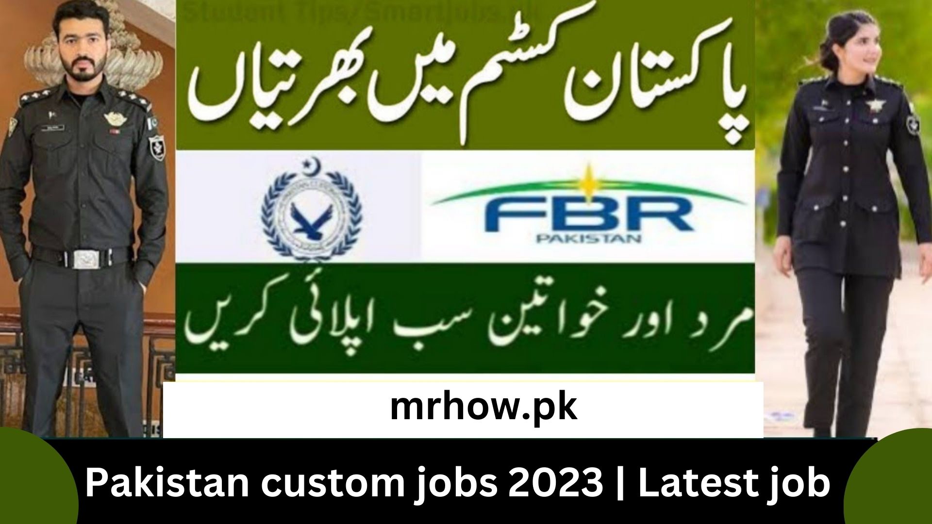 Pakistan custom jobs