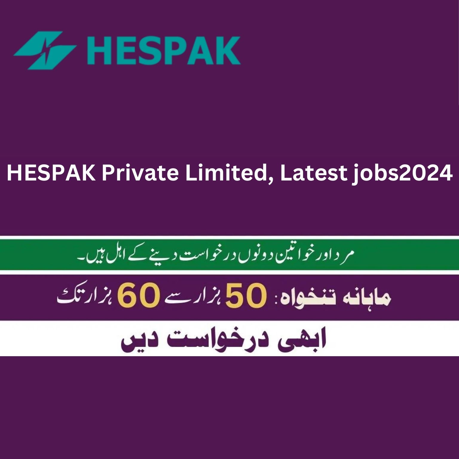 HESPAK Private Limited